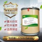 厂家直供氯化钾硫氨基酸生产厂家 河南瑞伦特氯化钾硫氨基酸