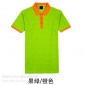 定制班服撞色衬领加厚珠地布T恤来图定制DIY广告衫文化衫活动衫